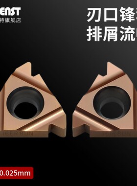 高精全磨美制统一螺纹60度11IR16ER16IR20UN16322824181614UN牙刀