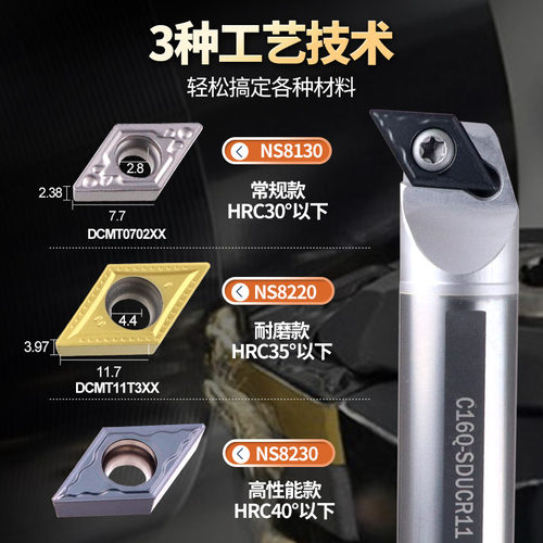 数控陶瓷刀片DCMT0702/11T304车床刀具精车机夹外圆内孔单面刀粒