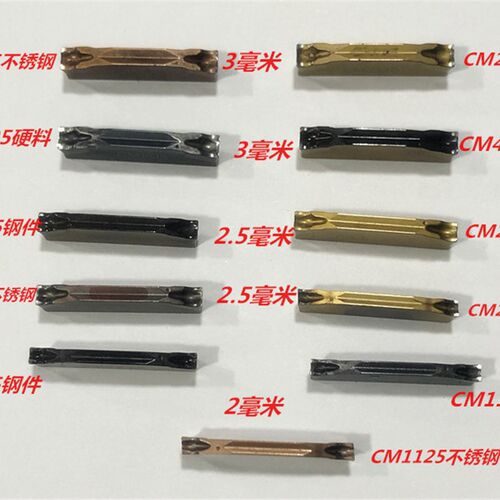 外圆数控割刀片挖刀切槽刀片3毫米山特维克切断刀片TF1125 GF1125