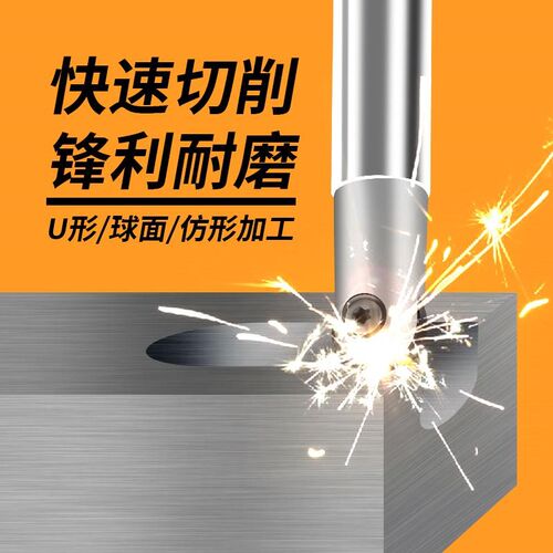 半圆球刀片R4R5R12.5R8精加工刀粒T2139铣刀杆刀片加工铸铁钢件