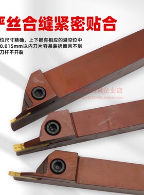 数控切槽刀杆 外圆切断刀排MGEHR2020-3弹簧钢车床外径割槽切刀杆