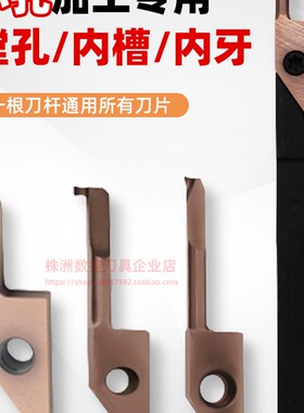 小径内孔镗刀/内孔槽刀/内孔螺纹刀杆SVNR1212X/1616X微孔镗刀杆