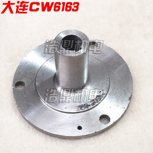 大连CW6163C 6263 车床配件 轴承皮带轮座 压盖 72017 72012