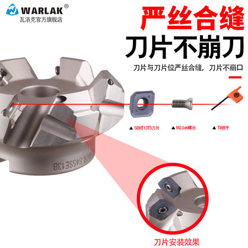 数控刀盘63SEMT13T3刀片45度63A06R-S45SE13B加工中心面铣刀盘