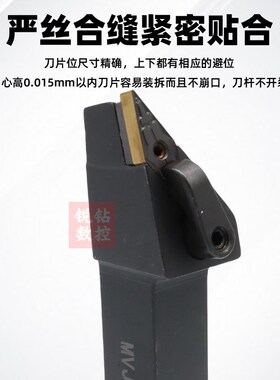 93度数控外圆刀杆尖刀车刀MVJNR/L/1616/2020/2525/3232车床刀具