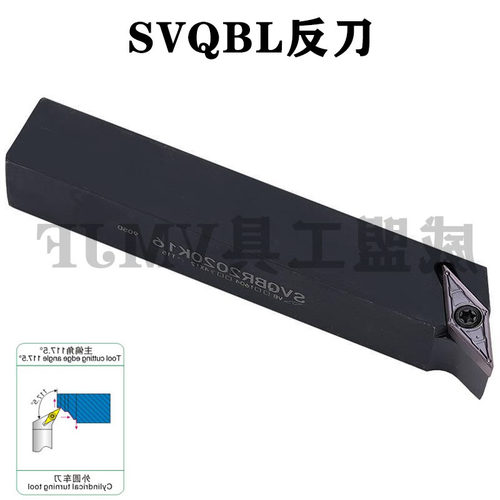 数控螺钉刀杆外圆SVQBR1616H11/SVUBR1212H11/SVJBR2020K11配VB11