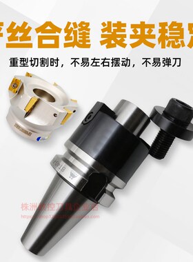 BT40刀柄数控车床加工中心CNC铣刀盘接杆BT50FMB22平面铣刀柄铣床