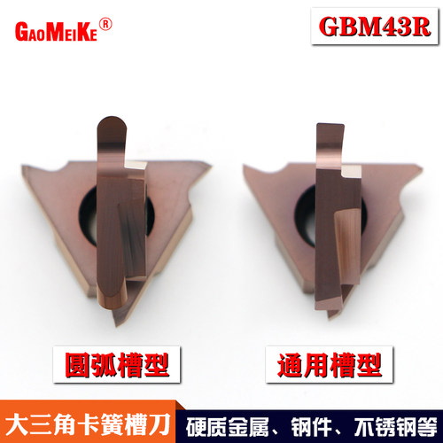 数控卡簧槽刀片GBA43R200螺钉压块式排刀机浅槽刀杆KGBASL2020K22