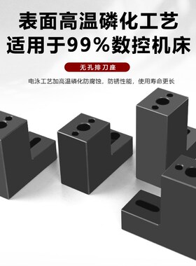 非标定做自由开内孔数控车床排刀座钻孔U钻排刀座钻头夹具毛坯