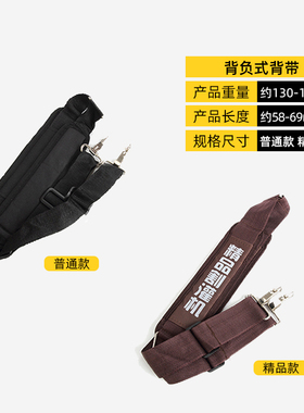 割草机背带侧挂式用双肩背架加宽加厚背负式割灌机割草机通用配件