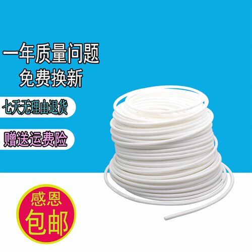 净水器管子pe管2分3分净水机通用水管直饮机RO软管接头配件10米