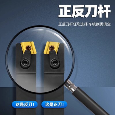 75度数控外圆刀杆刀具MCBNR2020K12/2525M12/3232P19菱形车床车刀