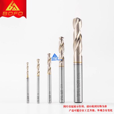 日本不二越7572P钻头 1.7/1.75/1.8/1.85/1.9/1.95 免定心/SG镀层