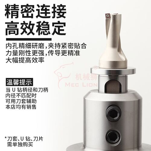 加工中心SLA侧固式刀柄BT40BT50-SLN20 25 32 40U钻直柄内冷出水