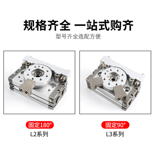 气动90度180度摆台旋转气缸MSQB-10/20/30/50L2/L3/带缓冲器替SMC