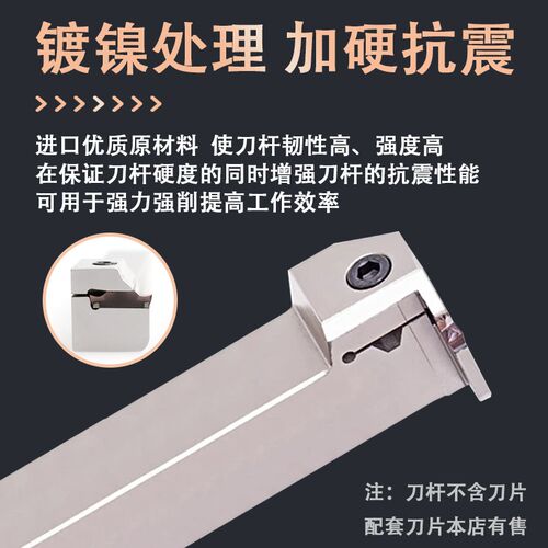 排刀机32方横向槽刀杆7字形槽刀MGEVR MGEVL3232-3 -4 -5切槽切断