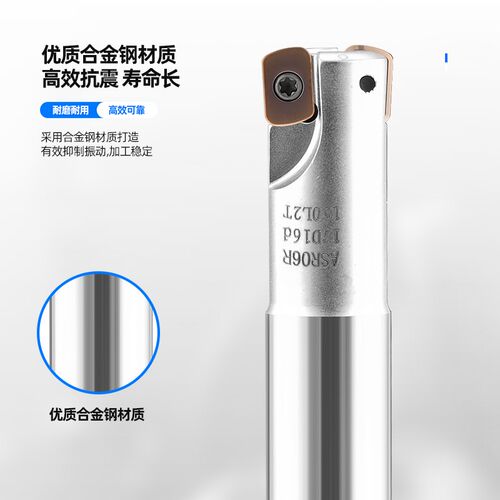 ASR06铣刀杆EPNW0603通装日立刀片开粗加工中心R2快进给立铣刀杆