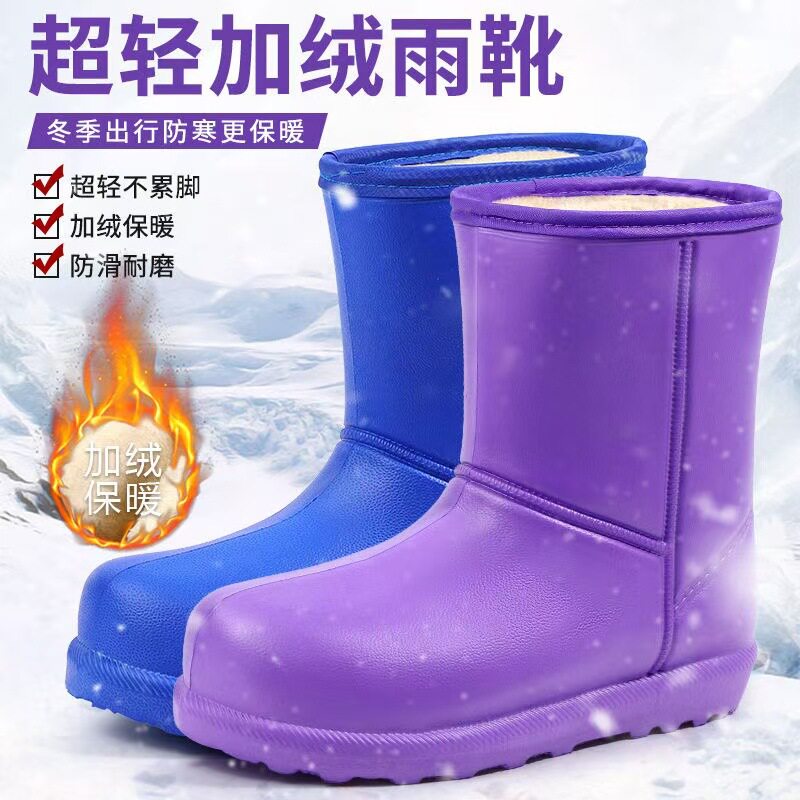 加厚雪地靴女泡沫雨靴泡沫型防水棉靴高腰冬天雨鞋加绒工作雨棉鞋