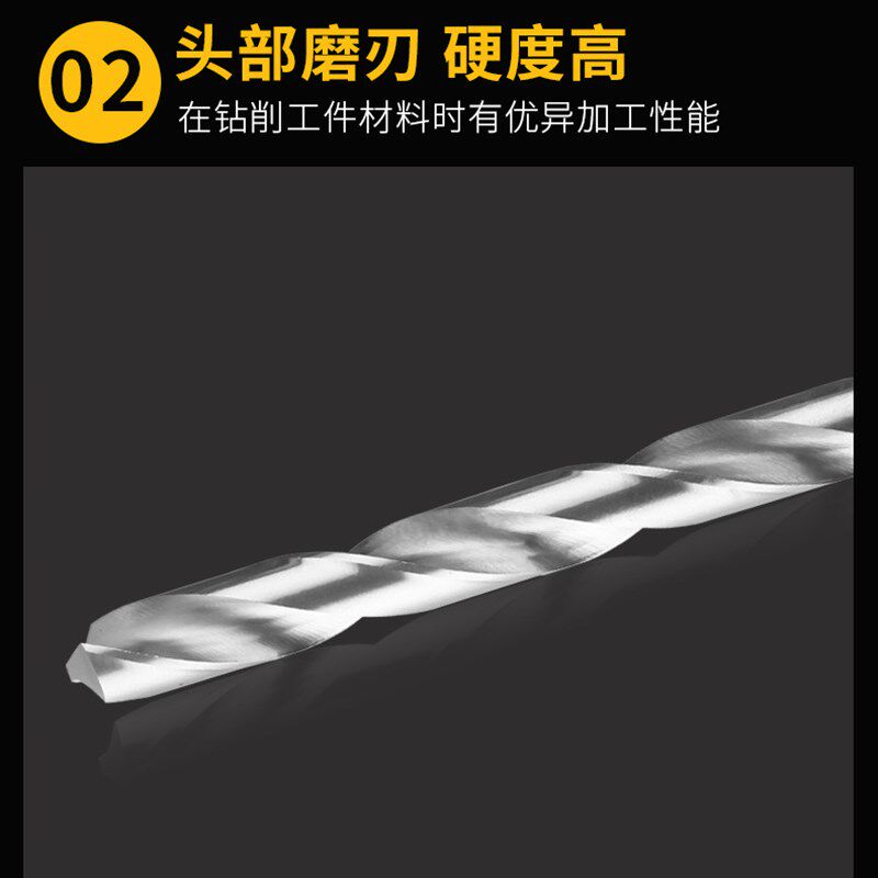 高速钢加长450mm直柄麻花钻头 6 7 8 9 10 12 直钻不锈钢 抛物线 - 实物图