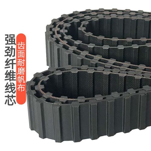 双面齿同步带DA187L 210DL 217DL 225DL 232DL 240DL 255DL 265L