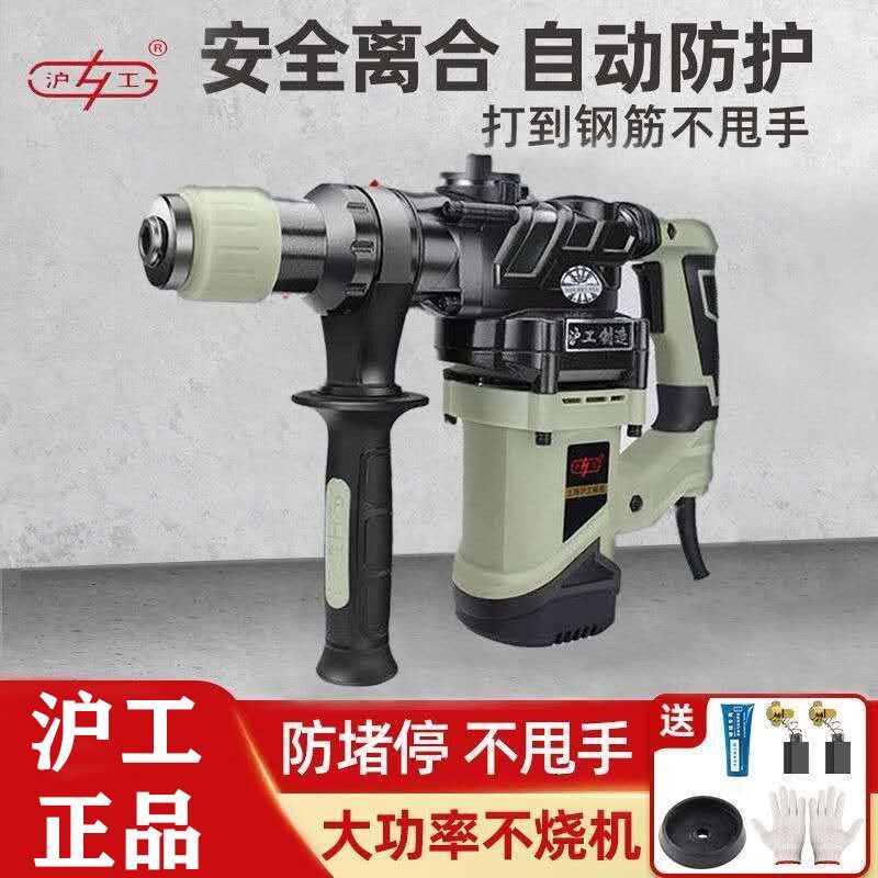 德国进口正品多功能电锤电镐两用大功率冲击钻工业级电钻家用工具