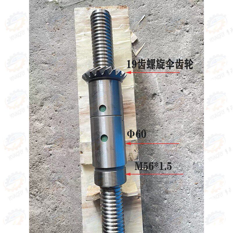 齐齐哈尔CA5112E立车刀架19齿螺旋伞齿轮滚珠丝杆4006*1355