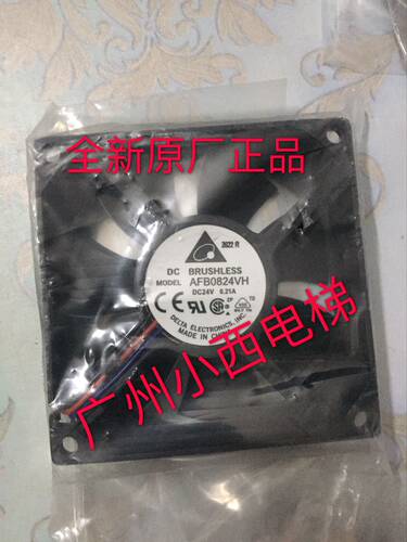 全新原厂正品台达 AFB0824VH DC24V 0.21A 8厘米 8cm变频器风扇