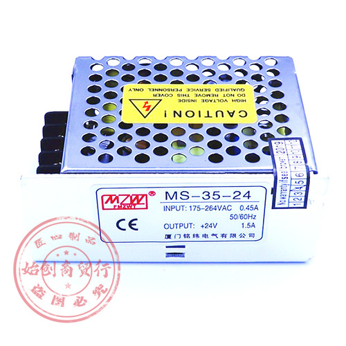 铭纬MS-25W35W开关电源220V转直流5V5A7A12V2A3A24V1A1.5A变压器
