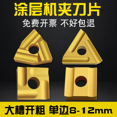 普车桃形开粗涂层机夹刀片CN25 T31605F 41605H 正反钢件开槽车刀