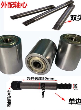 电镀平皮带线滚筒惰轮双轴承套砂带机铁轮从动轮轨道轮无动力压轮