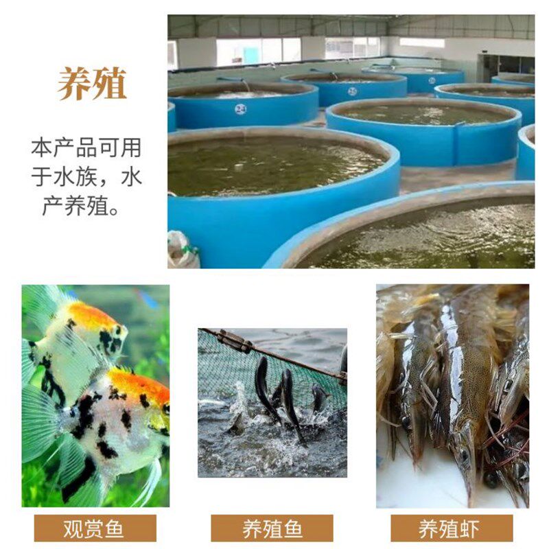 海盐养鱼专用水产养殖粗盐大颗粒对虾锦鲤鱼塘鱼池消毒杀菌工业盐
