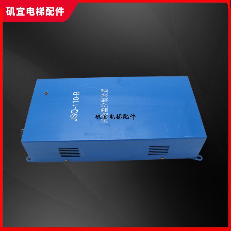 西子奥的斯电梯夹绳器控制装置电源JSQ-110-B XAA25302F1实拍现货