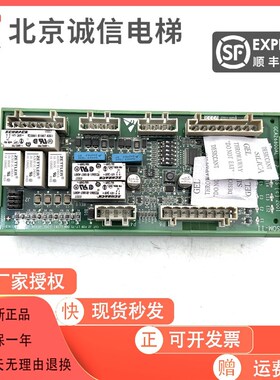 奥的斯电梯通讯板/GAA/GBA/GDA/GEA/GCA26800AL1/AL2/SOM-II低价