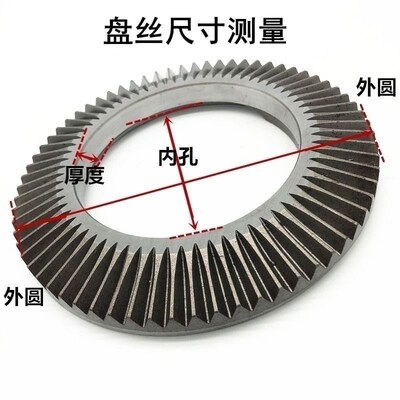三爪卡盘盘丝配件车床夹头配环球K1180/100/200 250 320 400 500