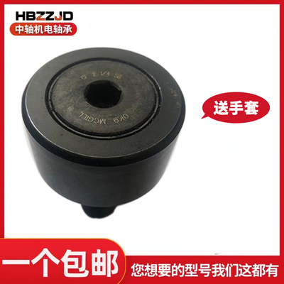 美国麦吉尔MCGILL英制螺栓滚轮轴承CF2 21/4 21/2 23/4 3 31/4-SB