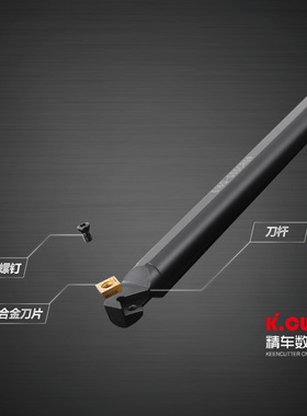 数控车刀杆45度螺钉式内孔刀S12M/20R-SSSCR09车床刀具镗刀杆花呗