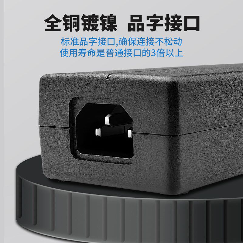 显示器电源适配器12V3A2.5A4A5A台式电源线录像机监控adapter电脑