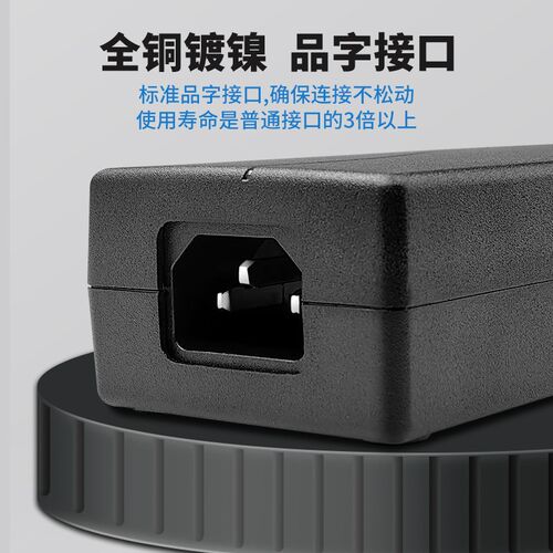 显示器电源适配器12V3A2.5A4A5A台式电源线录像机监控adapter电脑