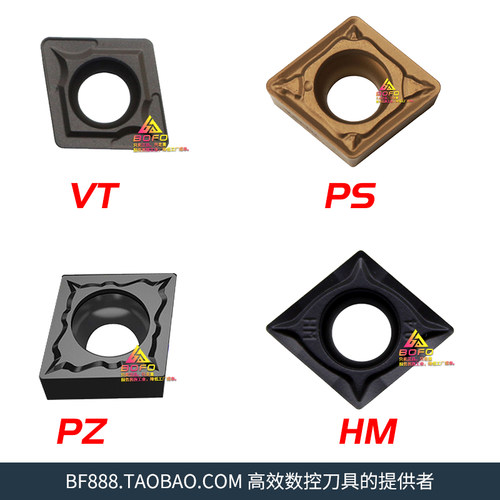 调质钢数控车床内孔刀片CCMT09T304/09T308-PS/PZ/HM 锻打件 硬钢