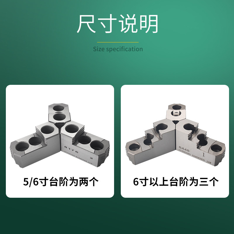 赛冠三爪卡爪 液压卡盘强力型硬爪软爪数控车床油压生爪夹盘三抓