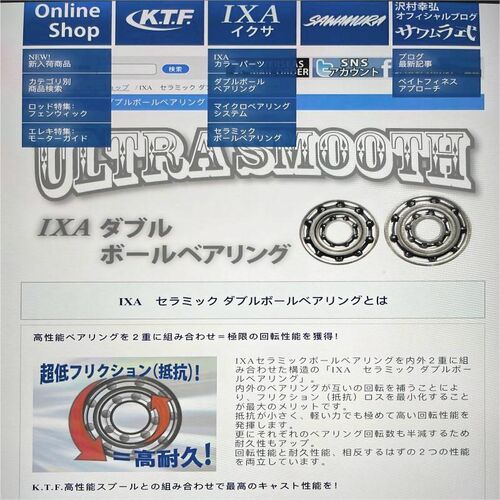 双圈陶瓷轴承KTF1034 1134 1144全陶混陶日本进口834 733 5931054