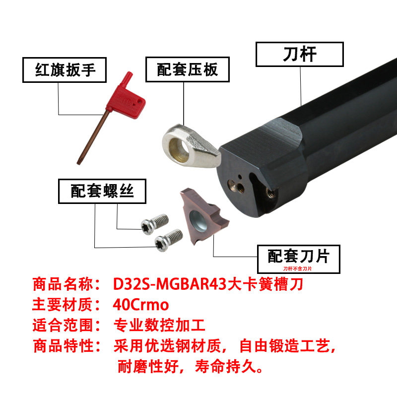 内孔刀杆数控刀架切槽割刀刀片机夹车床刀头合金成型卡簧槽钩刀排