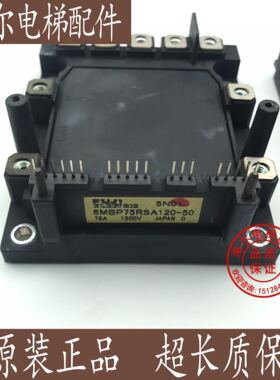 6MBP75RSA120-50 6MBP100RSA120 6MBP150RSA120