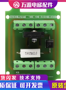 电梯配件/星玛抱闸板/奥的斯/通润/西子/蓝光/制动器/DZE-14E KB
