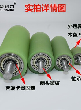 聚氨酯包胶双头牙从动轮无动力滚筒双轴承耐磨现货pu包胶滚轮胶辊