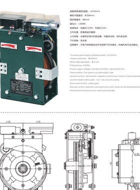 奥德普限速器OX-186双向无机房OX-187 200mm电磁式电梯配件原装