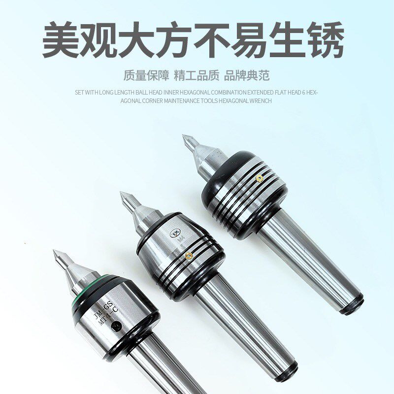 高精密车床莫氏3号4号5号双尖顶尖阶梯回转顶尖活动小头顶针顶针