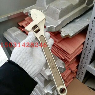 防爆扳手铜活动扳手铜质活络扳手150 200 250 300 375 450 600mm