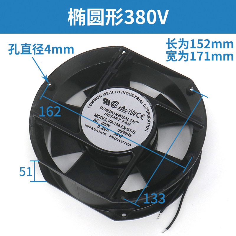 台湾三协电梯机柜散热风扇FP-108EX-S1-B 110V 220V 380V电梯配件