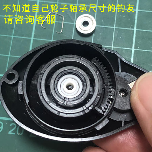 水滴轮改装进口NSK陶瓷轴承达瓦蜘蛛子龙SV阿布BP3小黄轮31045114